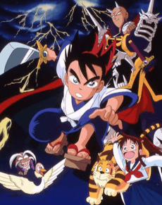 Anime poster: Legendary Brave Swordsman Yaiba
