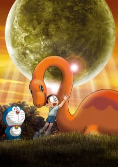 Anime poster: Doraemon the Movie: Nobita's Dinosaur 2006