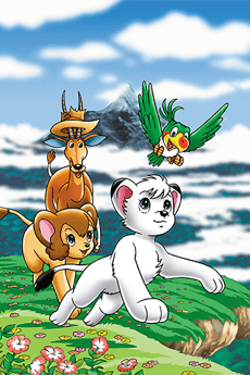 Постер аніме The New Adventures of Kimba The White Lion