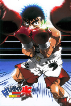 Anime poster: Hajime no Ippo: The Fighting!