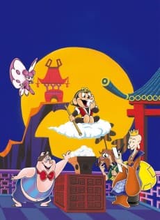 Anime poster: Adventures of the Monkey King