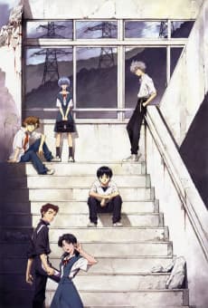 Anime poster: Evangelion: 1.0 You Are (Not) Alone