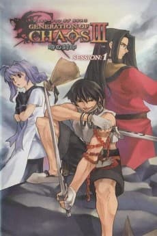 Постер аніме Generation of Chaos III: Time of the Seal