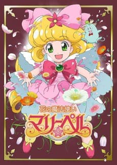 Постер аніме Hana no Mahou Tsukai Mary Bell