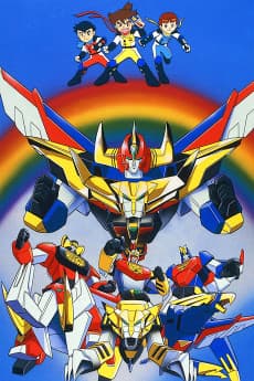 Anime poster: Energetic Bomb Ganbaruger