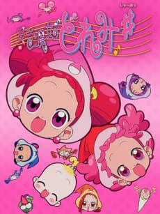 Постер аніме Ojamajo Doremi Sharp (Movie)