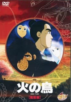 Anime poster: Phoenix: Karma Chapter