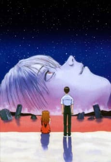 Anime poster: Neon Genesis Evangelion: The End of Evangelion
