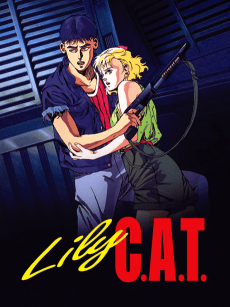 Anime poster: Lily C.A.T.