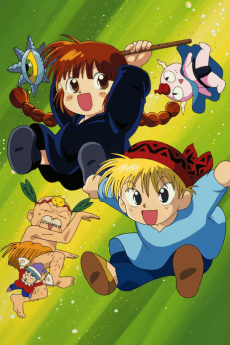 Anime poster: Magical Circle Guru Guru