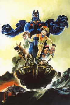 Anime poster: Giant Gorg