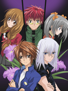 Anime poster: Spiral: Bond of Reasoning