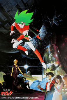 Anime poster: Locke the Superman