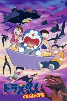 Anime poster: Doraemon: Nobita's Dinosaur