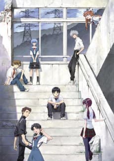 Anime poster: Evangelion: 2.0 You Can (Not) Advance