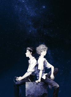 Anime poster: Evangelion: 3.0 You Can (Not) Redo