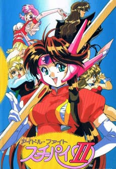 Постер аніме Idol Fighter Su-Chi-Pai