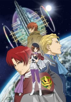 Anime poster: Tytania