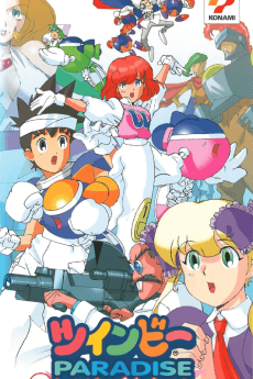 Anime poster: Twinbee PARADISE