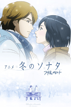 Anime poster: Winter Sonata