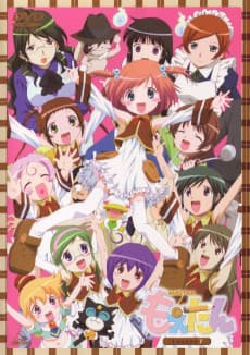 Anime poster: Moetan Specials