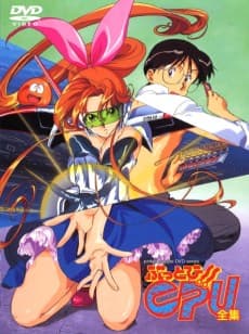 Anime poster: I Dream of Mimi