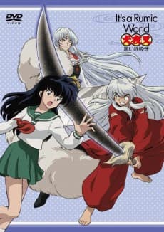 Anime poster: Inuyasha: Kuroi Tessaiga