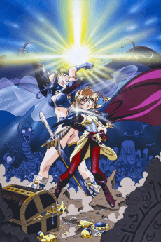 Anime poster: Slayers: The Motion Picture