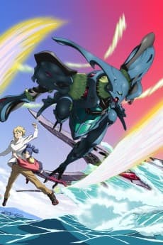 Anime poster: The Wings of Rean