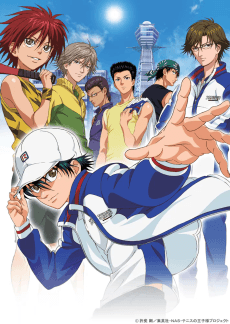 Anime poster: The Prince of Tennis: Another Story - Messages From Past and Future