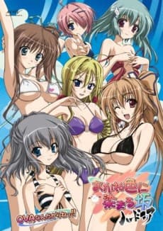 Anime poster: The Hill Dyed Rose Madder OVA