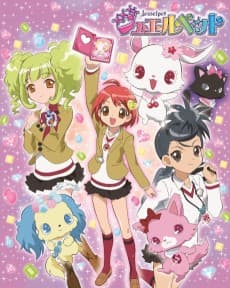 Anime poster: Jewelpet