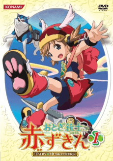 Anime poster: Fairy Musketeers