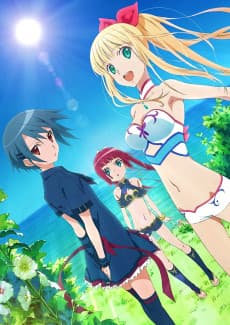 Anime poster: Umi Monogatari