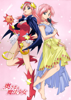 Anime poster: Madam is a Magical Girl