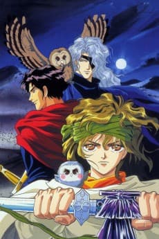 Постер аніме Legend of Basara