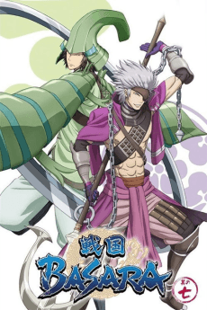 Постер аніме Sengoku BASARA: Setonai no Gekitotsu! Hi wo Fuku Umi no Daiyousai - Fugaku!!