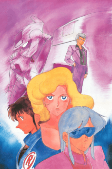 Anime poster: Super High Speed Galvion