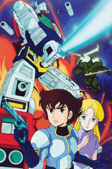 Anime poster: Video Warrior Laserion