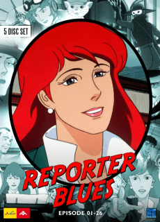 Anime poster: Reporter Blues