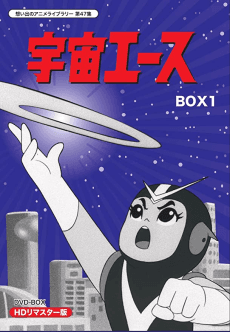 Anime poster: Space Ace