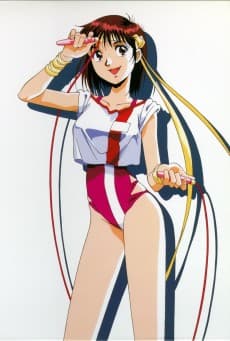 Anime poster: Gunbuster Renewal EX