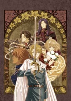 Постер аніме Ginyuu Mokushiroku Meine Liebe Wieder