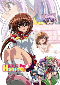 Постер аніме Guardian Hearts