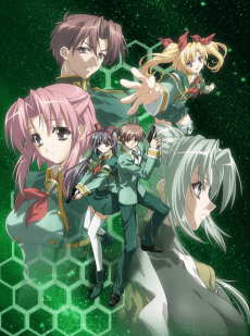 Anime poster: Soul Link