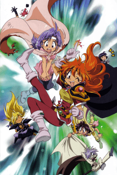 Anime poster: Slayers Premium
