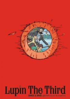 Постер аніме Lupin the Third x Monkey Majik