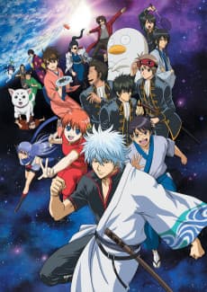 Anime poster: Gintama