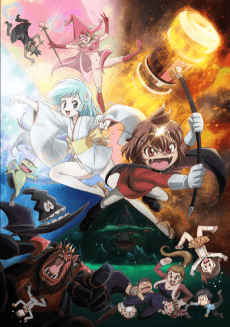 Anime poster: Ghastly Prince Enma Burning Up