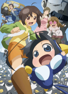 Anime poster: Minori Scramble!